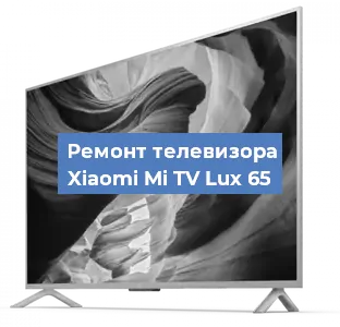 Замена материнской платы на телевизоре Xiaomi Mi TV Lux 65 в Санкт-Петербурге